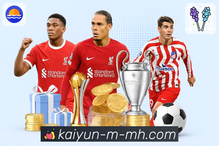 开云 体育赛事与数据服务平台