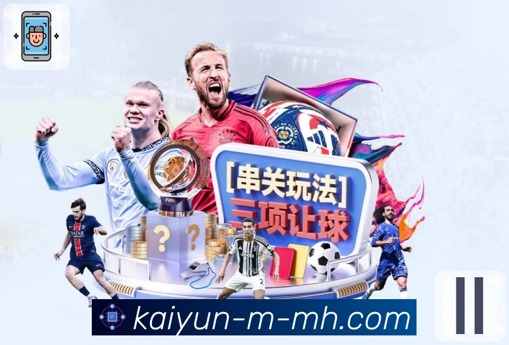体育竞猜入口图3