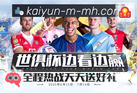 品牌荣誉的非凡征程